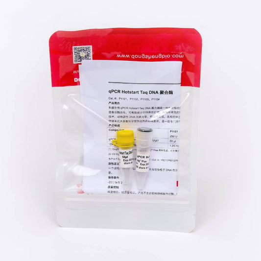 qPCR Hotstart Taq DNA Polymerase