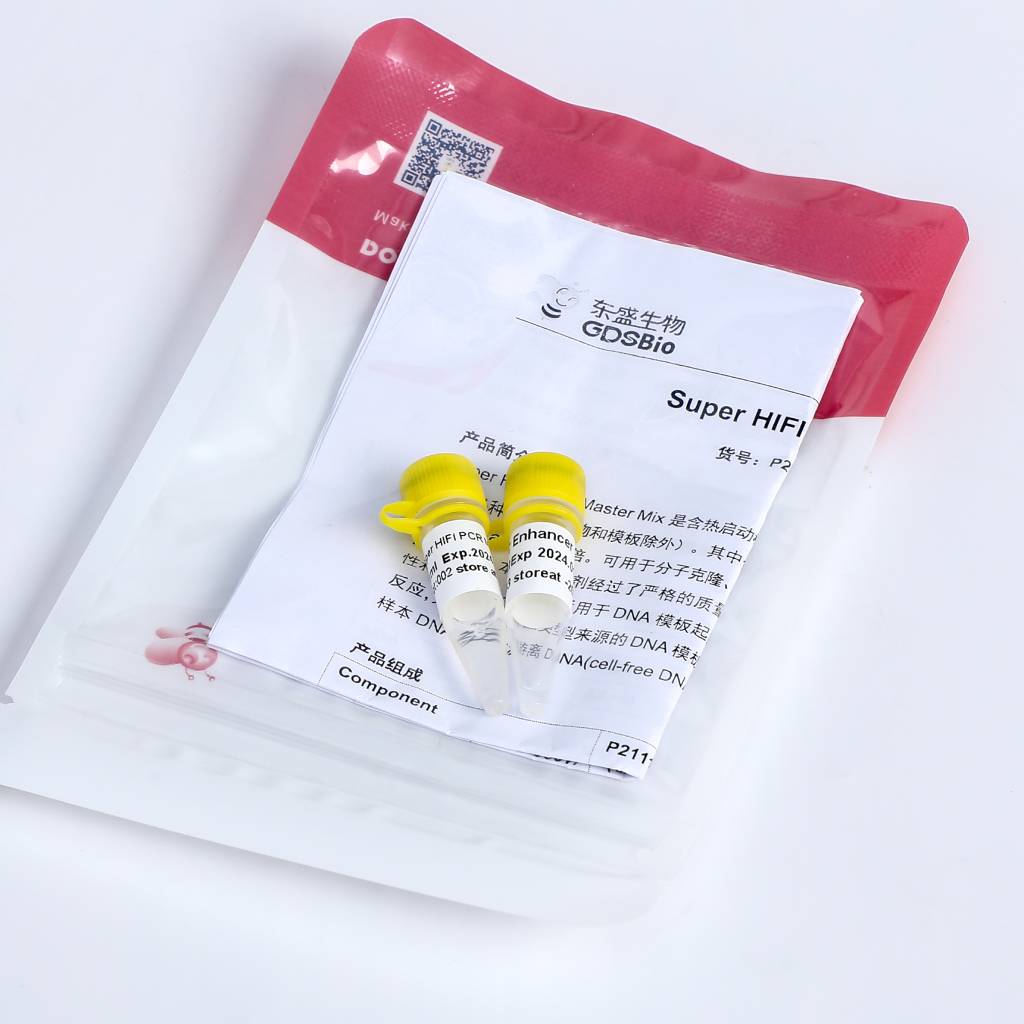 Super HIFI PCR Master Mix