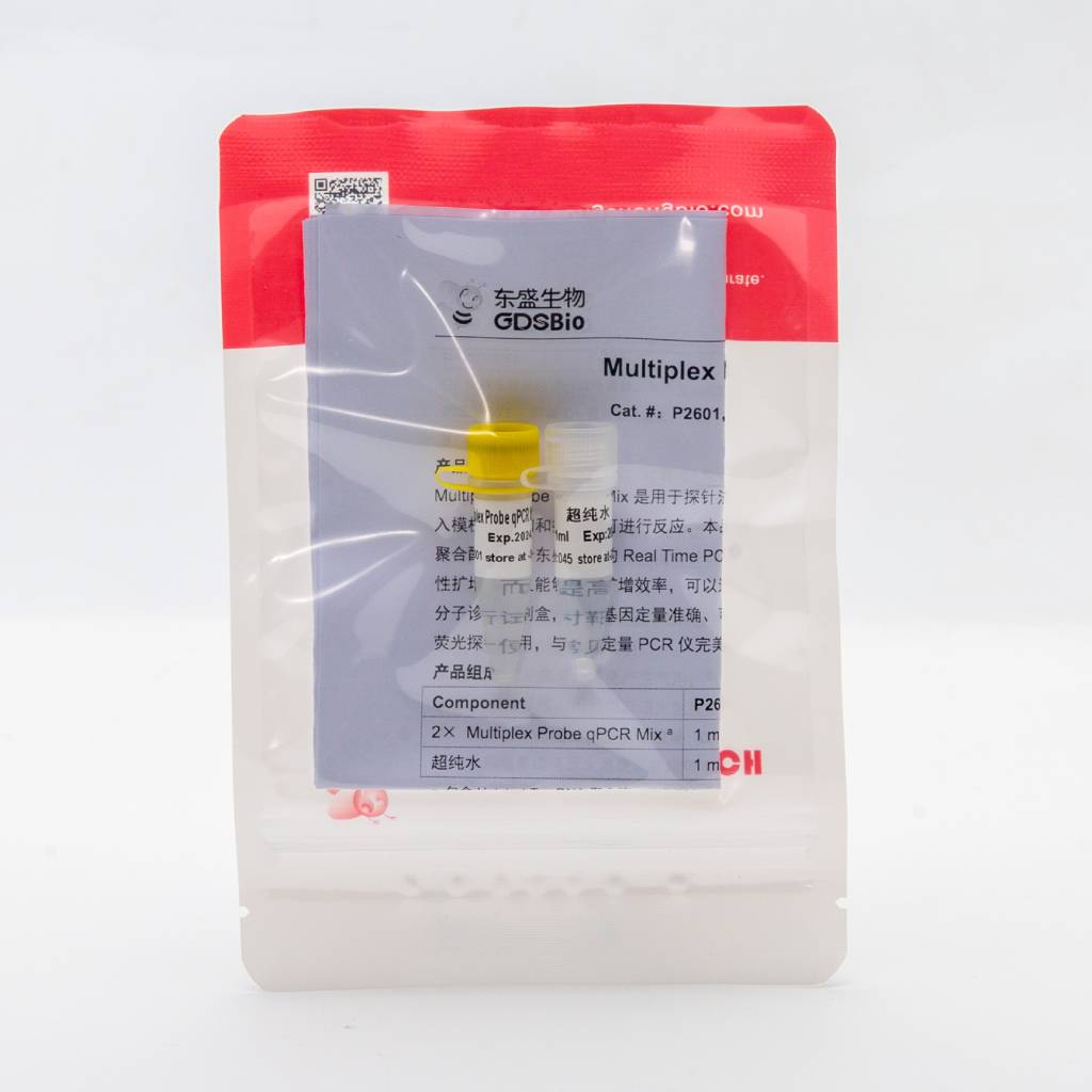 Multiplex Probe qPCR Mix